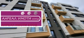������� 2-����� | Imot.bg � ����� ������ 7