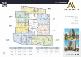 ������� 2-����� | Imot.bg � ����� ������ 3