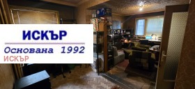 ������� 2-����� | Imot.bg � ����� ������ 6