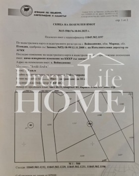 ������� ������ | Imot.bg � ����� ������ 5