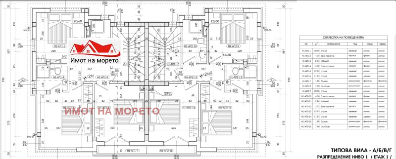 Till salu  Hus Burgas , Kraimorie , 197 kvm | 13220098 - bild [4]