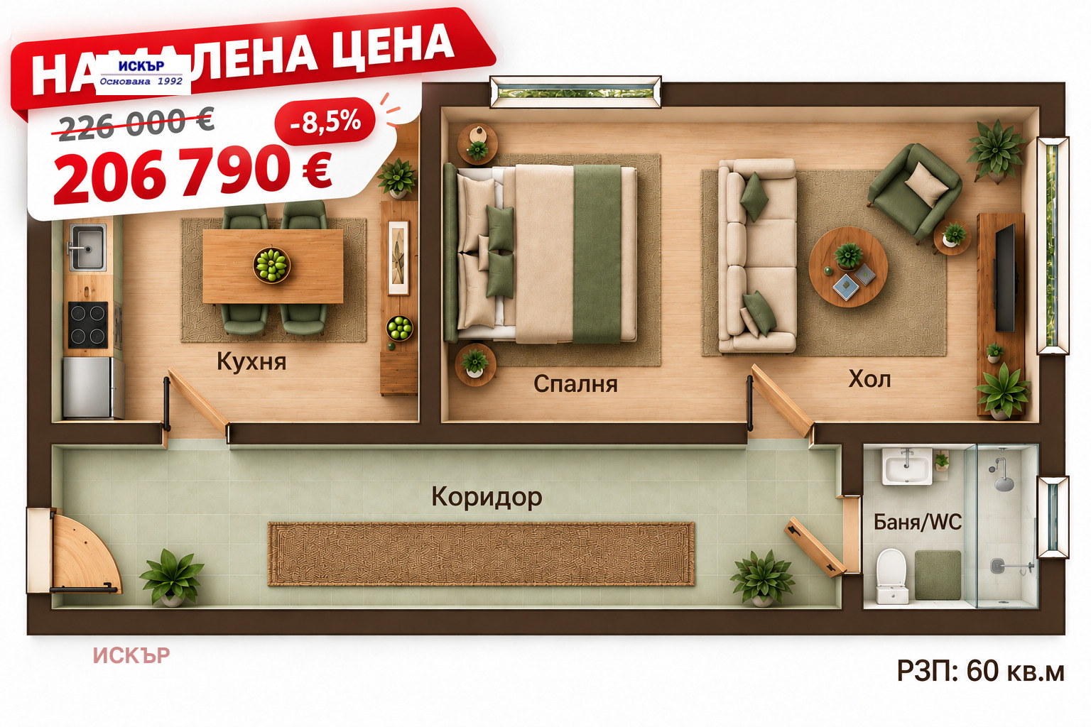Продава 2-СТАЕН, гр. София, Медицинска академия