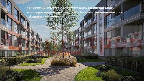 ������� 1-����� | Imot.bg � ����������� 11