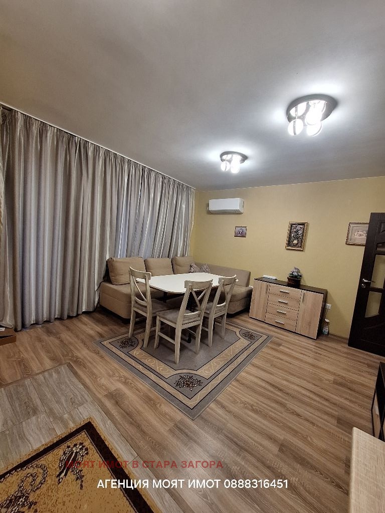 ������� 2-����� | Imot.bg � ����������� 2