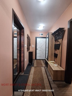 ������� 2-����� | Imot.bg � ����� ������ 6