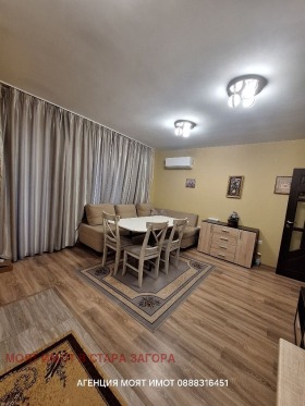 ������� 2-����� | Imot.bg � ����� ������ 2