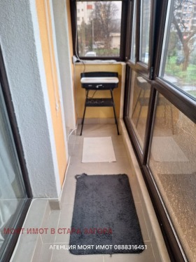 ������� 2-����� | Imot.bg � ����� ������ 11