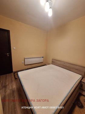 ������� 2-����� | Imot.bg � ����� ������ 7