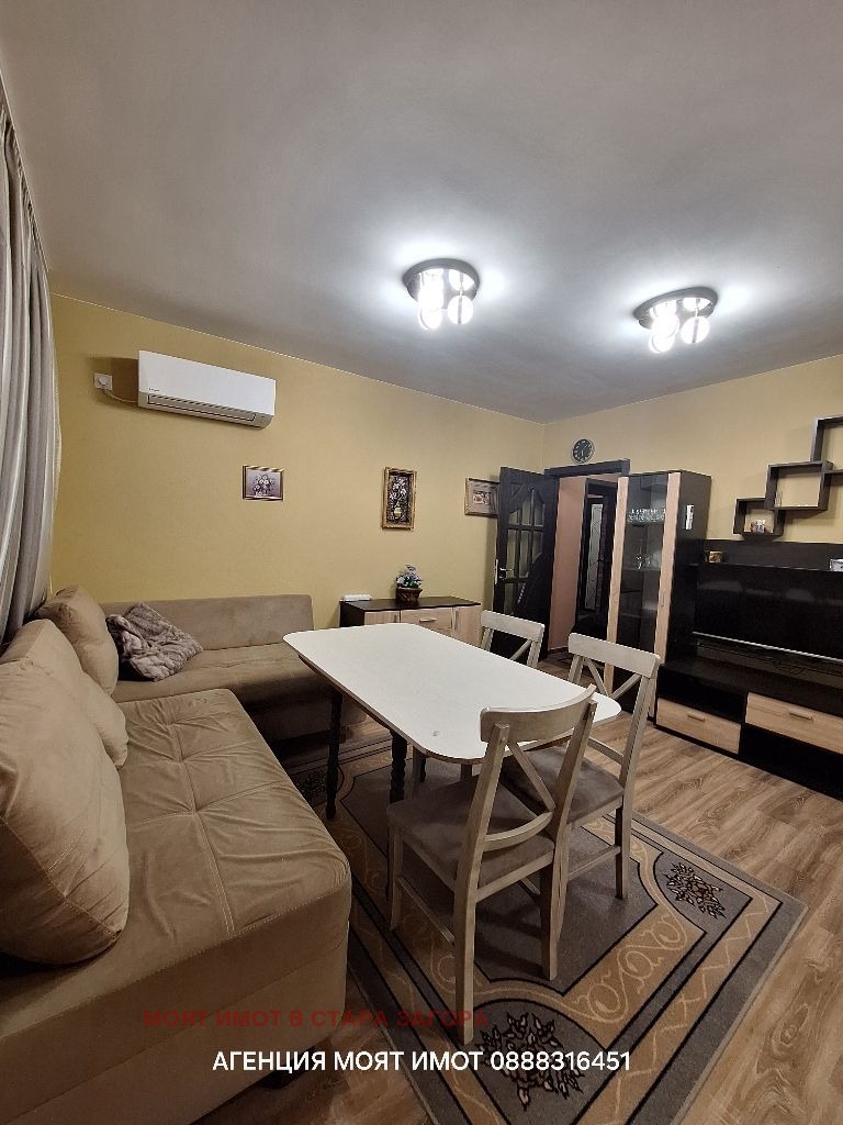 Продава 2-СТАЕН, гр. Стара Загора, Самара 3
