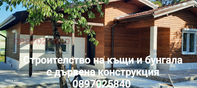 Продава КЪЩА, гр. Сливница, област София област, снимка 1 - Къщи - 47867371