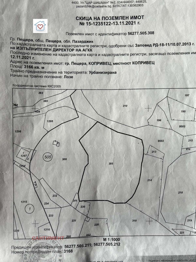 На продаж  Сюжет область Пазарджик , Пещера , 3100 кв.м | 29611598 - зображення [3]