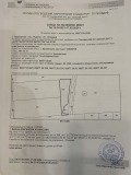 Продава ПАРЦЕЛ, с. Браниполе, област Пловдив, снимка 1