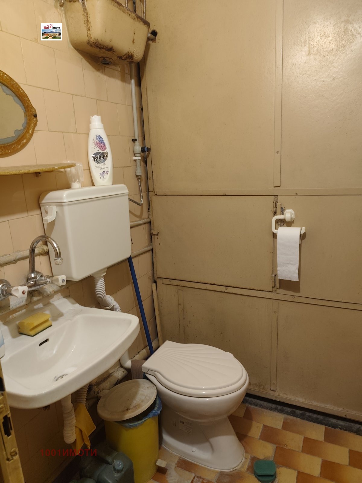 ������� 1-����� | Imot.bg � ����������� 8