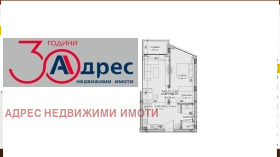 Продажба на имоти в Казански, град Стара Загора — страница 2 - изображение 20 