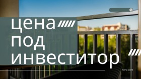 2-стаен град Пловдив, Въстанически 1