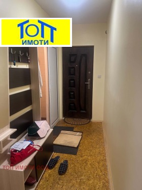 ������� 2-����� | Imot.bg � ����� ������ 11