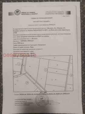 ����� ������� ���������� ����,�. �������, ������ �������