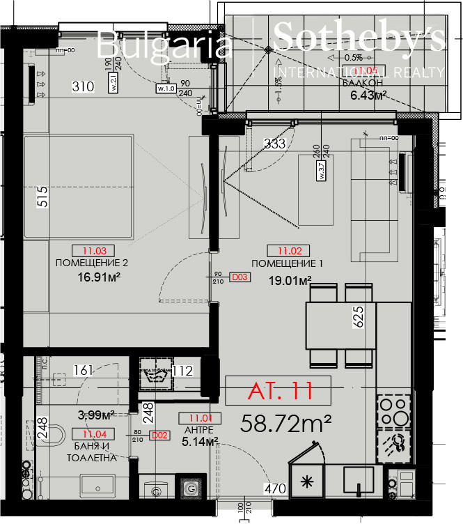 Продава 2-СТАЕН, гр. София, Кръстова вада, снимка 13 - Апартаменти - 56170318