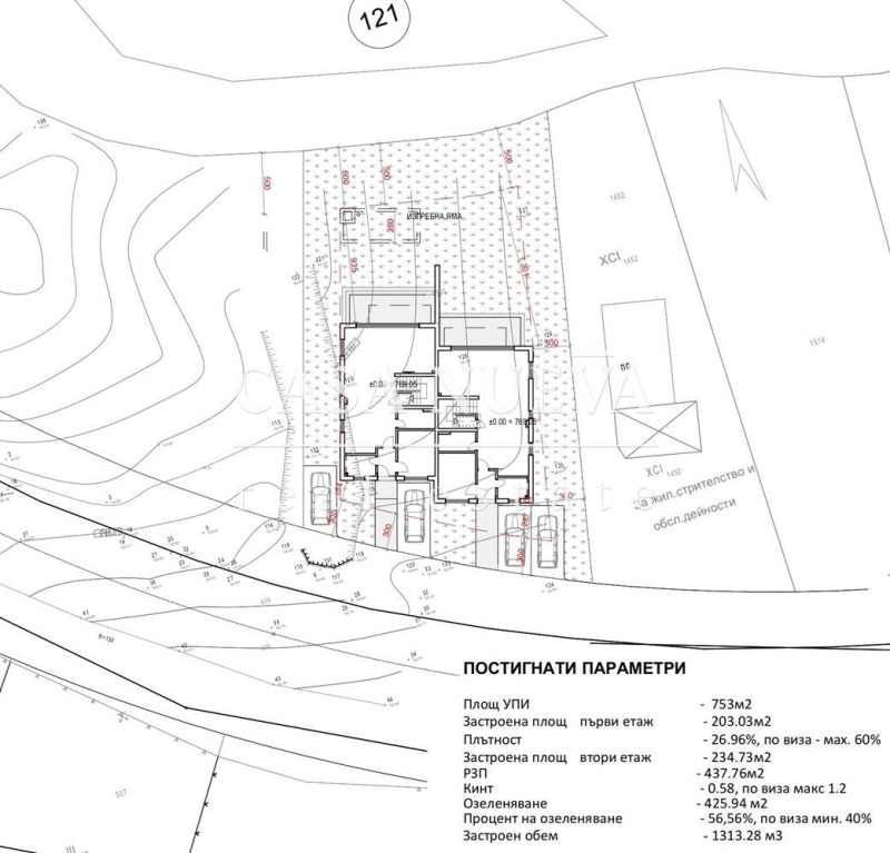 Продава  Къща област Перник , с. Рударци , 220 кв.м | 37396102 - изображение [9]