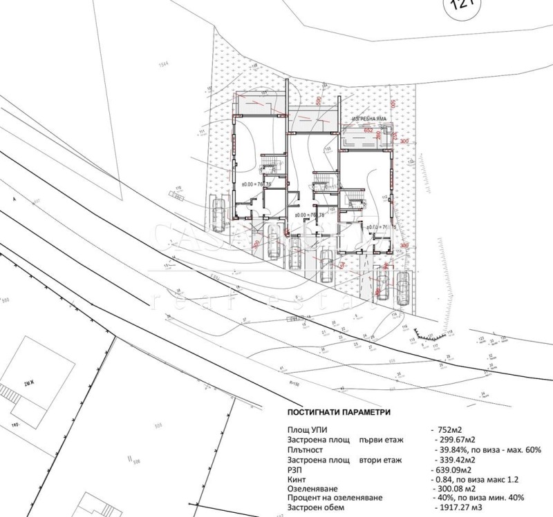 Продава  Къща област Перник , с. Рударци , 220 кв.м | 37396102 - изображение [10]