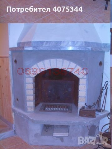 Продава КЪЩА, с. Звезда, област Търговище, снимка 6 - Къщи - 52781091