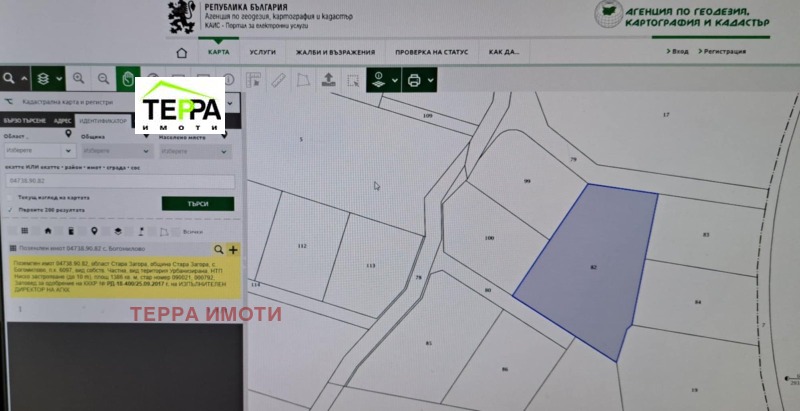 Продается  Сюжет область Стара Загора , Малка Верея , 1370 кв.м | 91579249 - изображение [4]
