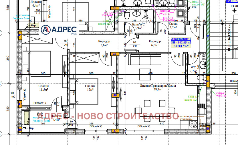 Продава 3-СТАЕН, гр. Русе, Централен южен район, снимка 8 - Апартаменти - 54068278