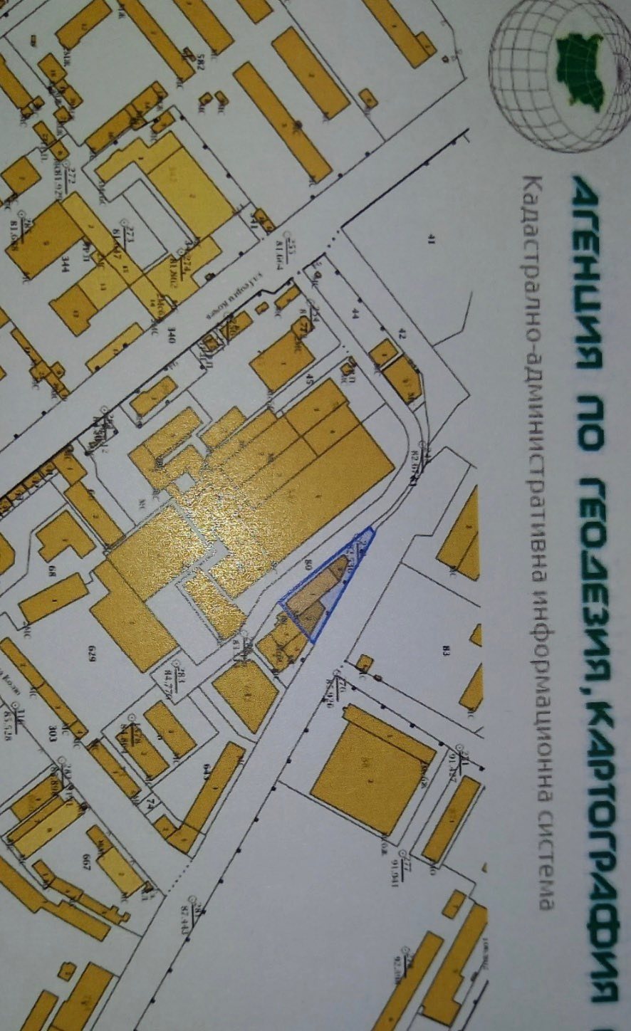 Продава ПРОМ. ПОМЕЩЕНИЕ, гр. Плевен, Индустриална зона, снимка 3 - Производствени сгради - 54128882