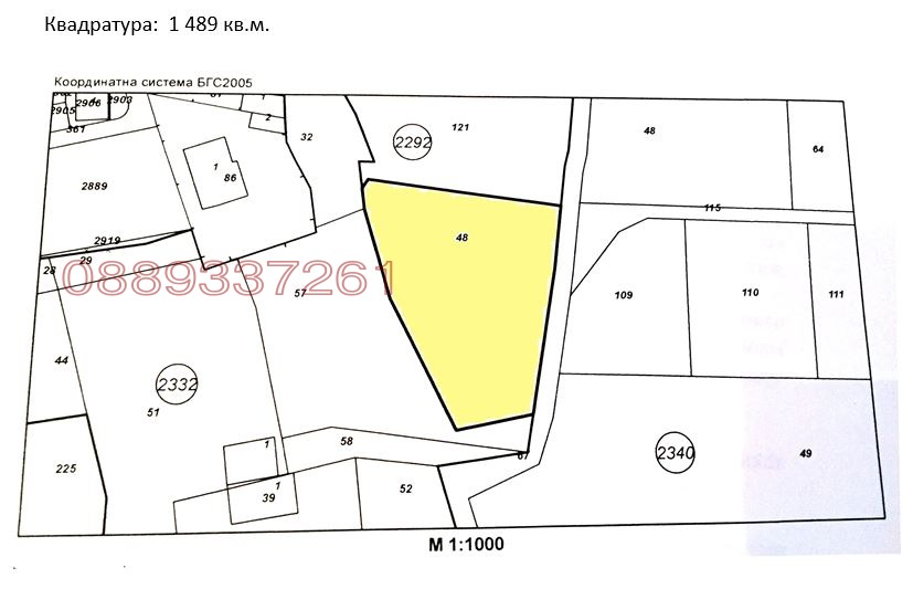 Продава ПАРЦЕЛ, гр. София, гр. Банкя