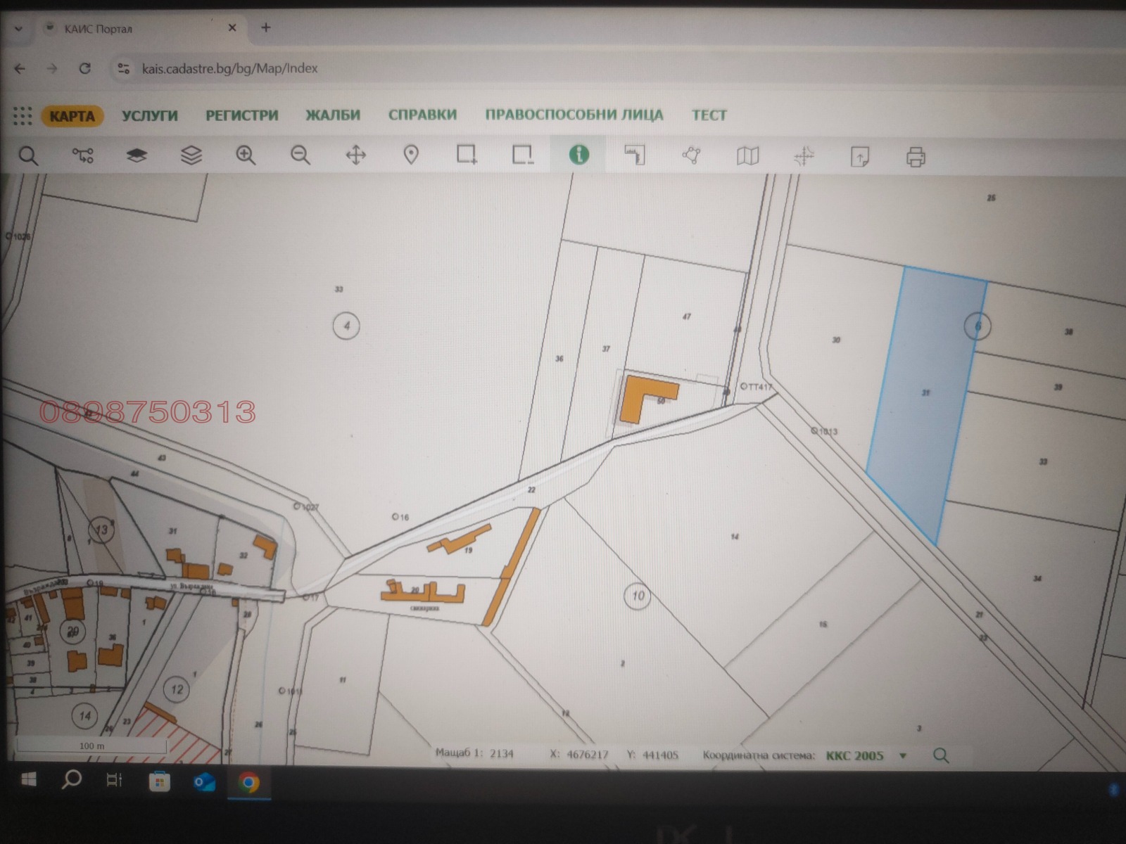 Продава ЗЕМЕДЕЛСКА ЗЕМЯ, с. Желязно, област Пловдив, снимка 2 - Земеделска земя - 53713814