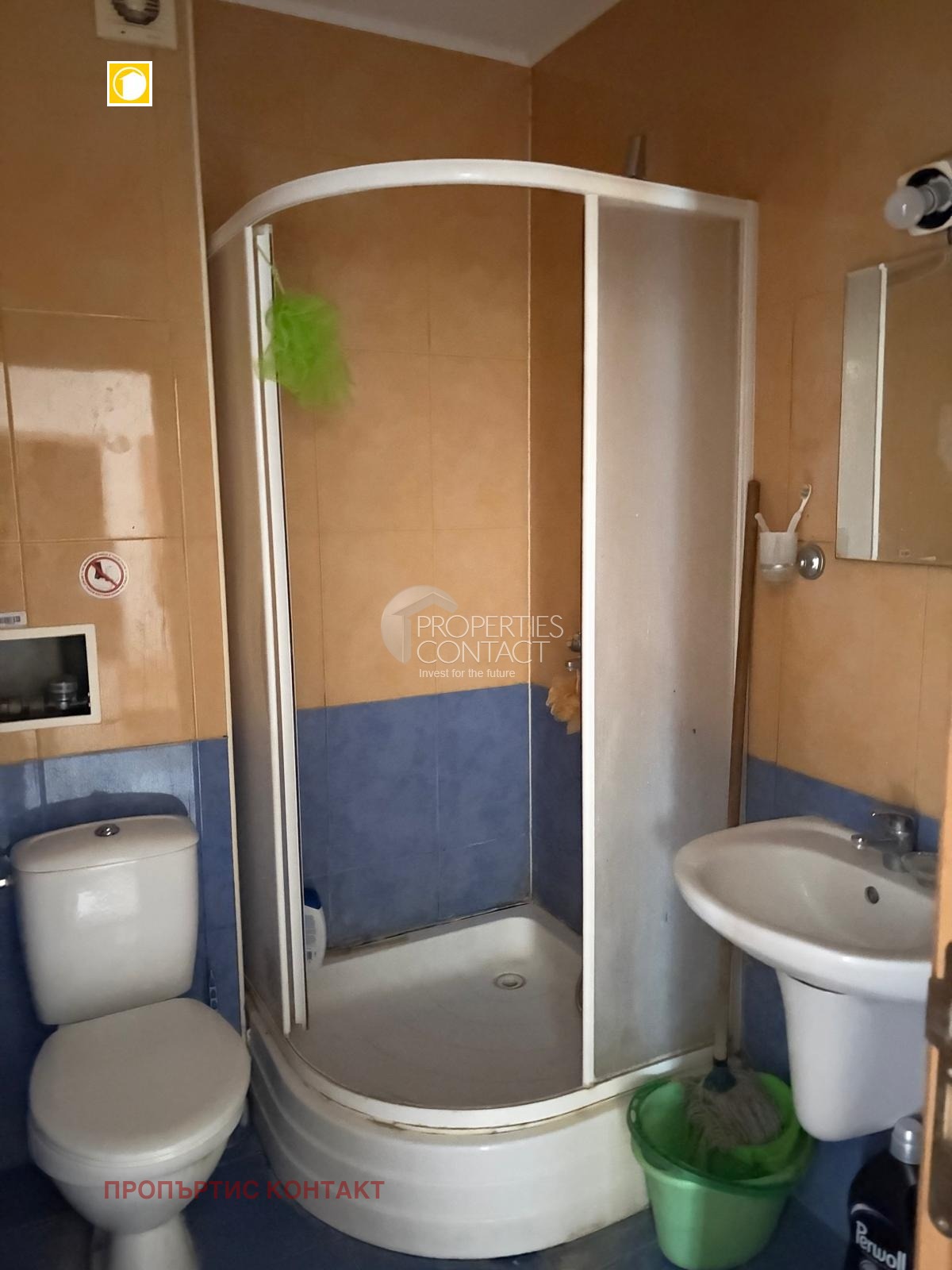 ������� 2-����� | Imot.bg � ����������� 15