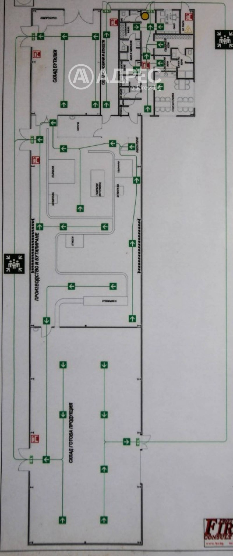 Na sprzedaż  Składowanie region Sofia , Elin Pelin , 3958 mkw | 91354690 - obraz [4]