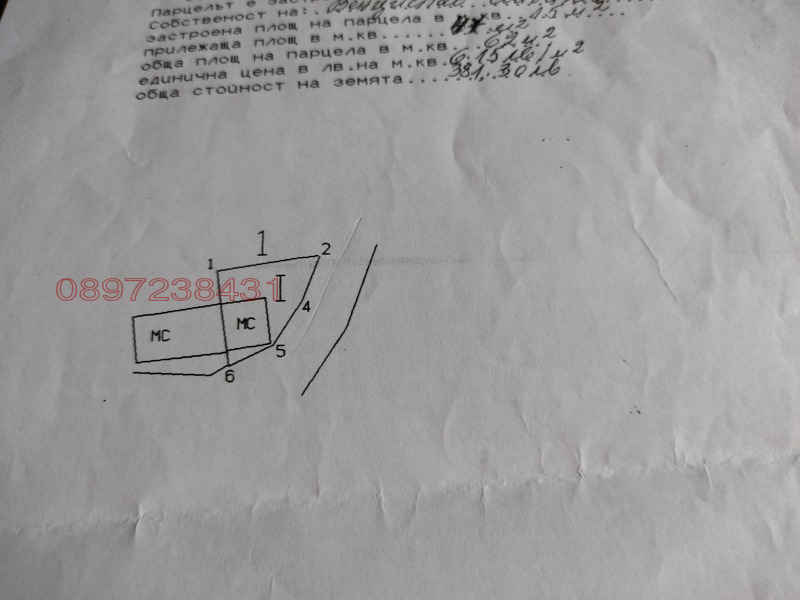 Продава ПАРЦЕЛ, с. Лисец, област Кюстендил, снимка 5 - Парцели - 52781774