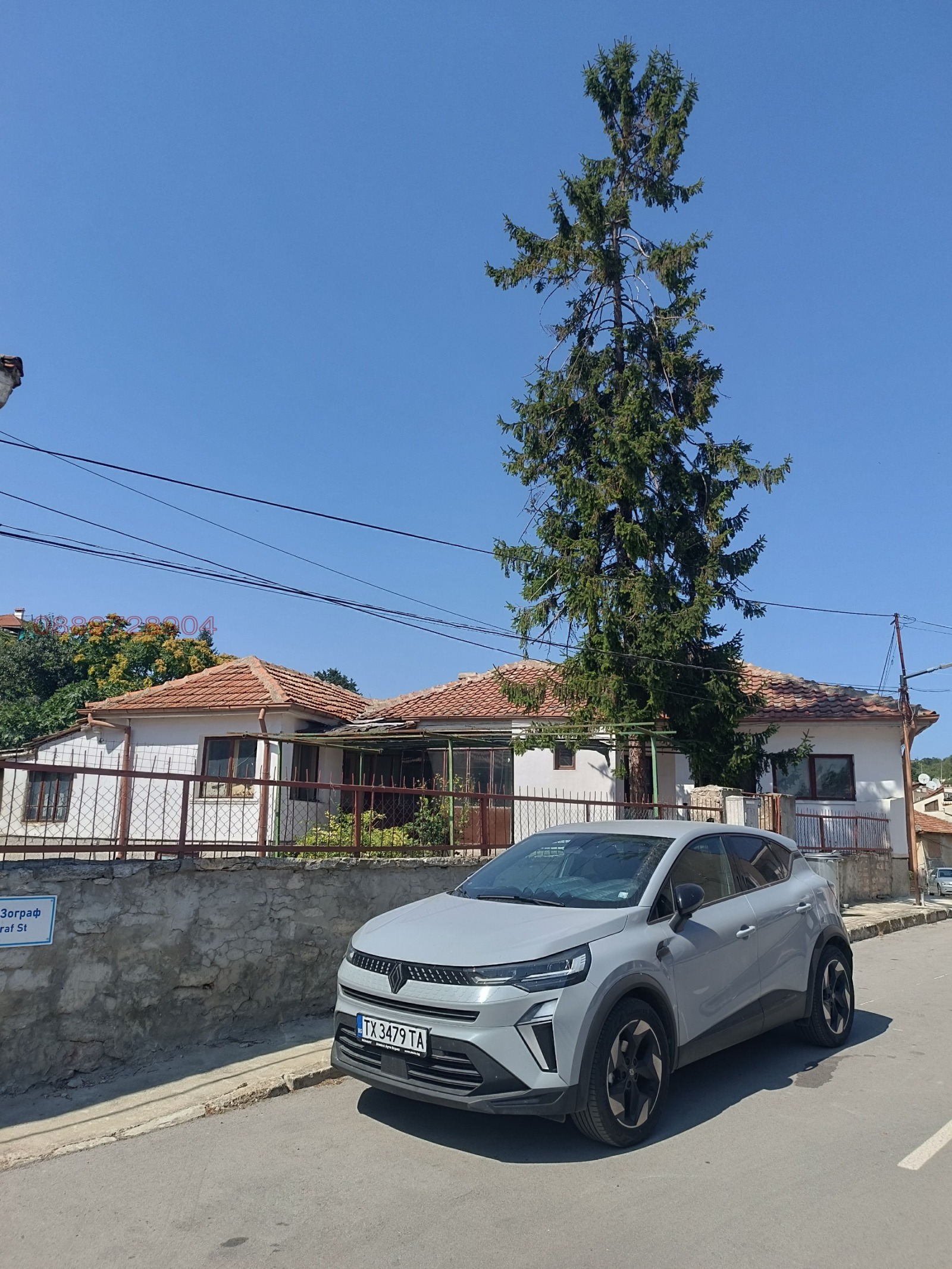 Продава КЪЩА, гр. Балчик, област Добрич
