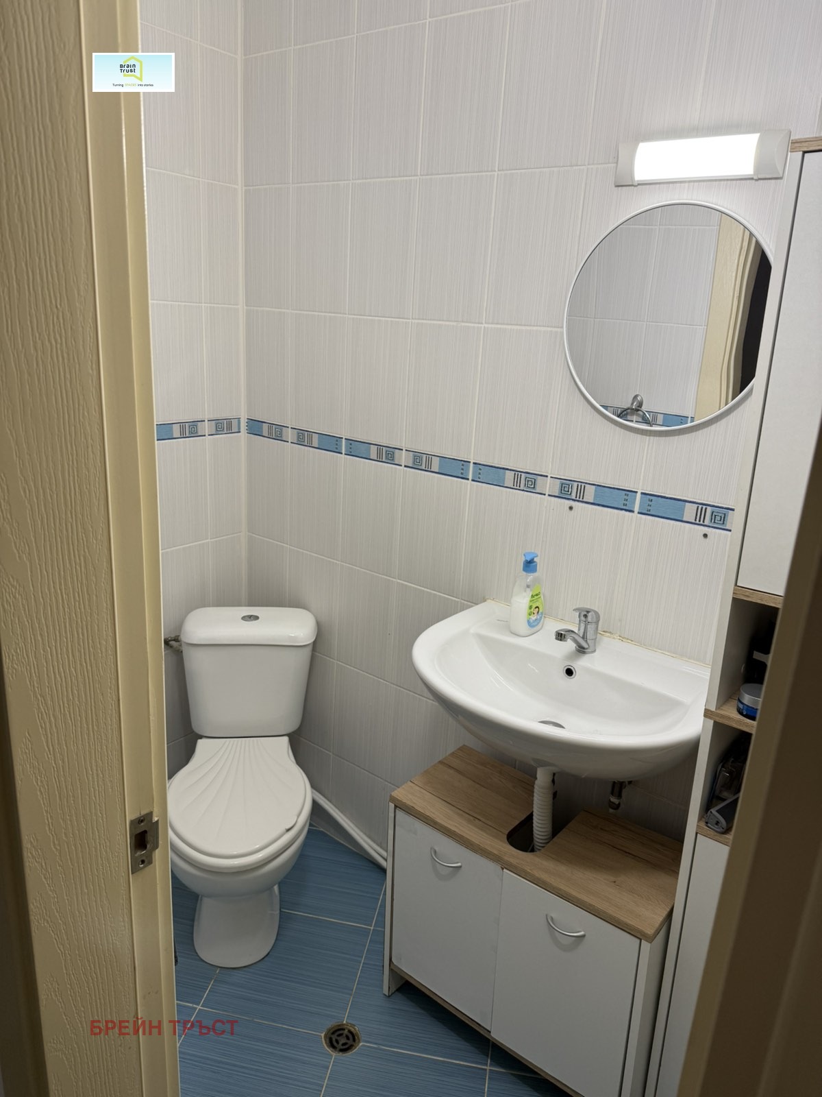 ������� 3-����� | Imot.bg � ����������� 8