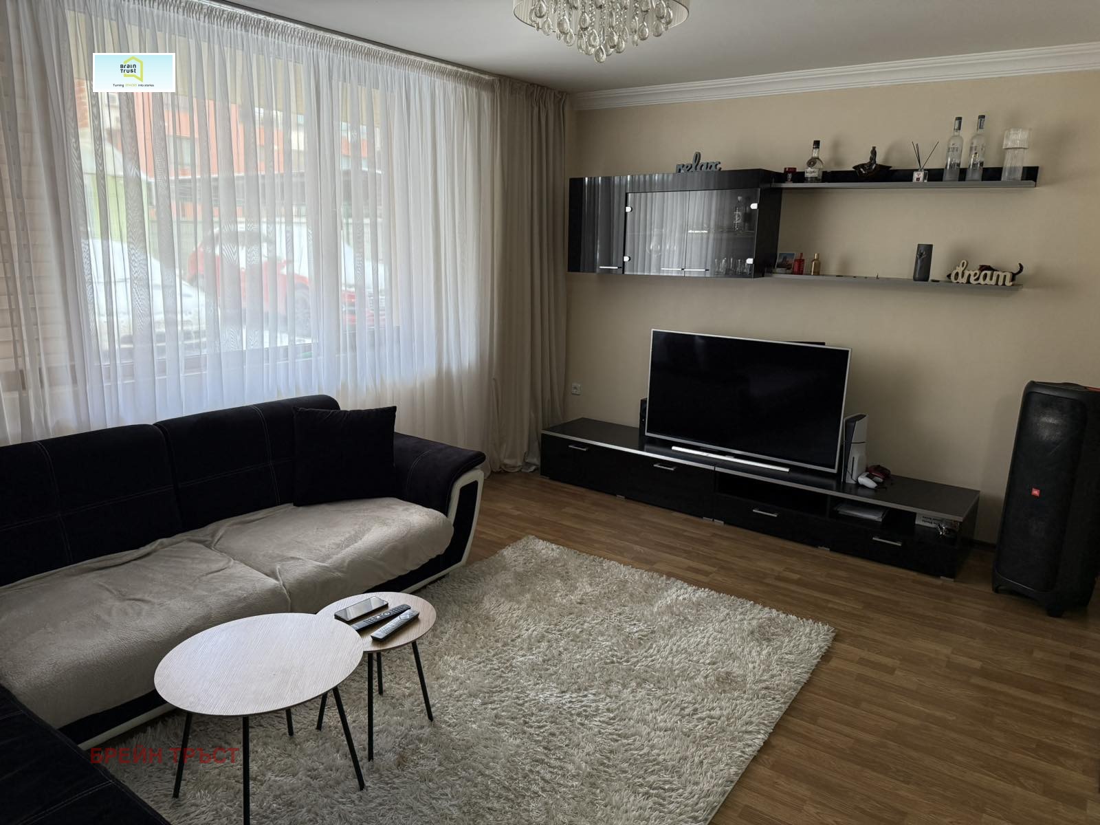 ������� 3-����� | Imot.bg � ����������� 6