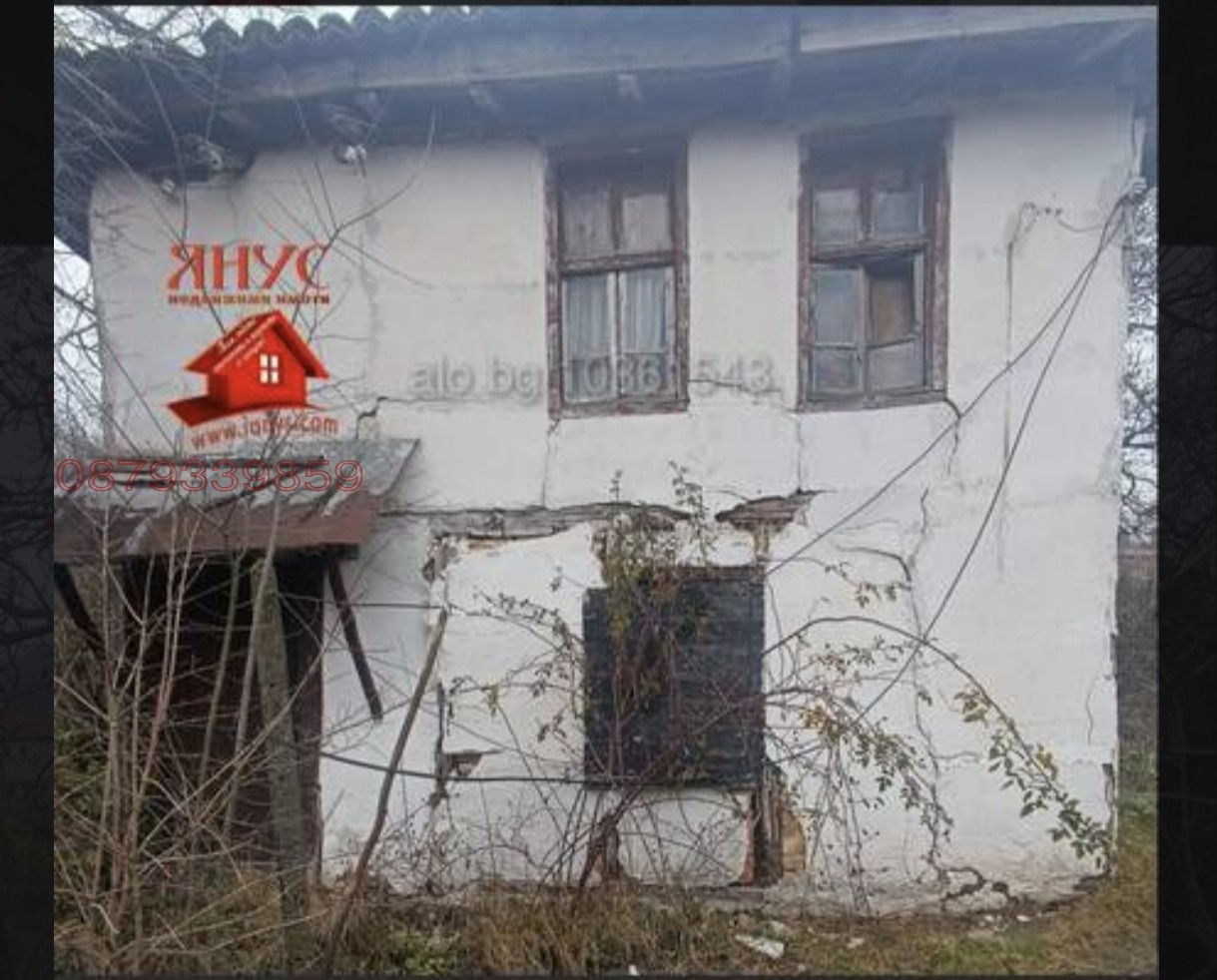 ������� ���� | Imot.bg � ����������� 4