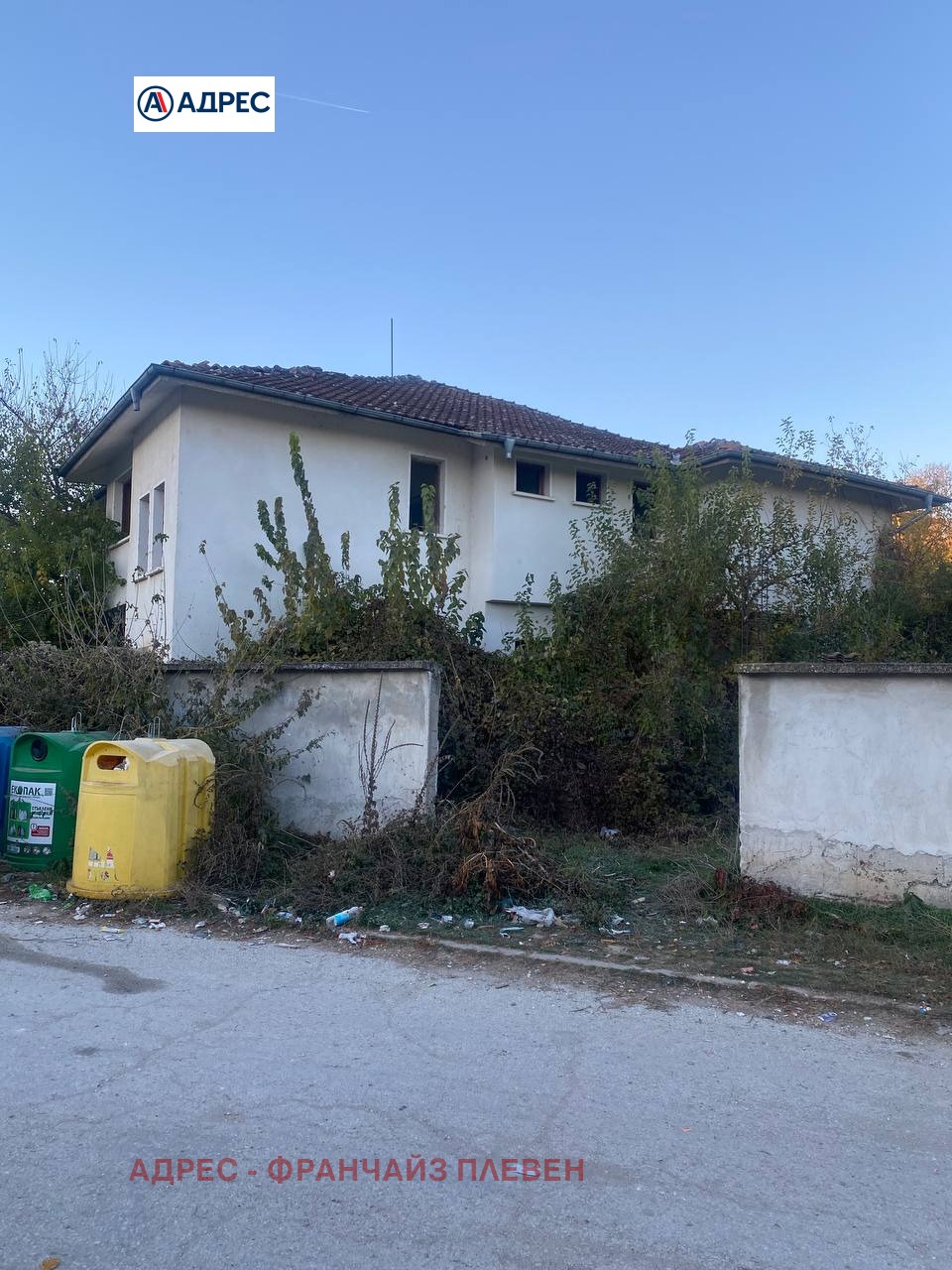 ������� ���� | Imot.bg � ����������� 2
