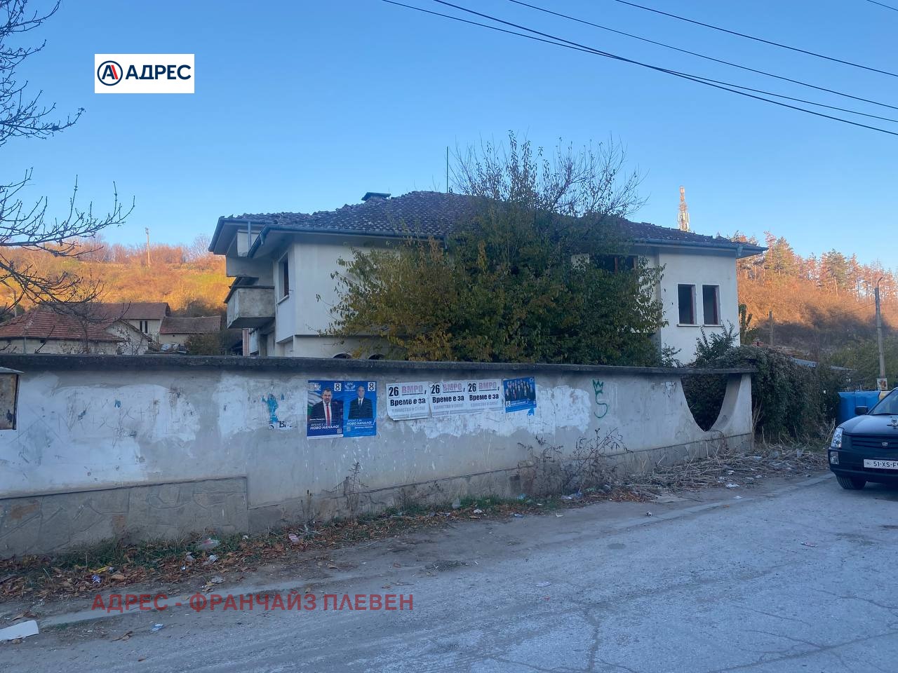 ������� ���� | Imot.bg � ����������� 4