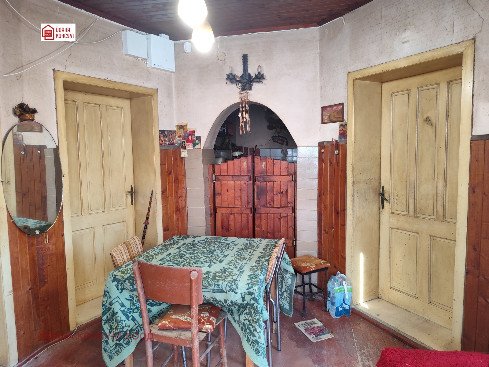 ������� ���� | Imot.bg � ����������� 7