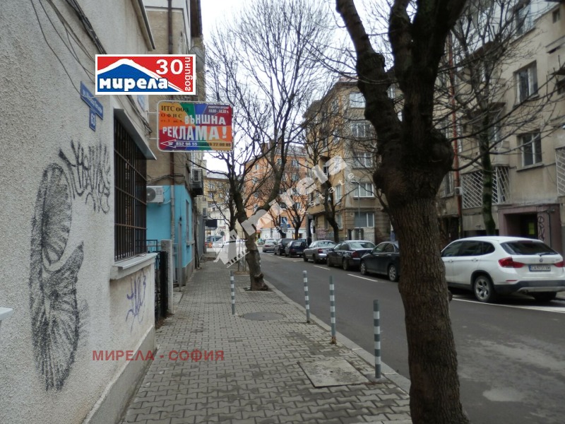 Продава  4-стаен, град София, Център •  433 000 EUR • ID 72859420 — holmes.bg - [1] 