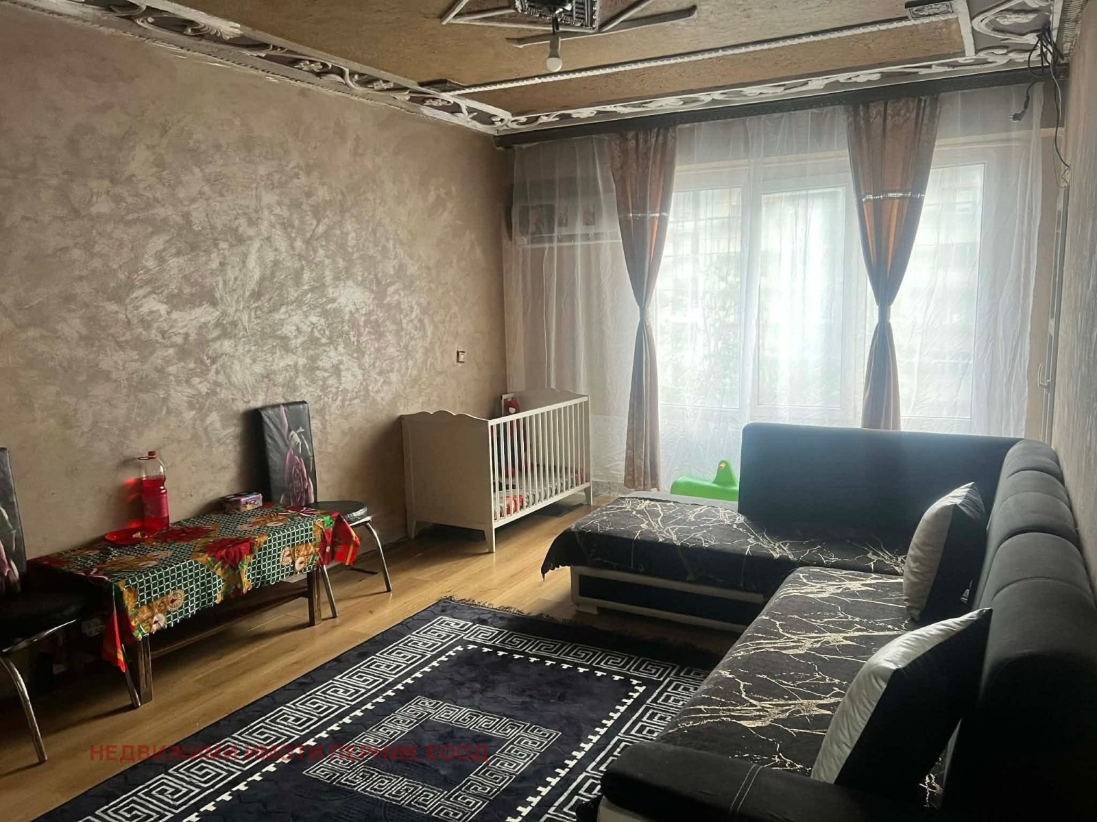 ������� 2-����� | Imot.bg � ����������� 5