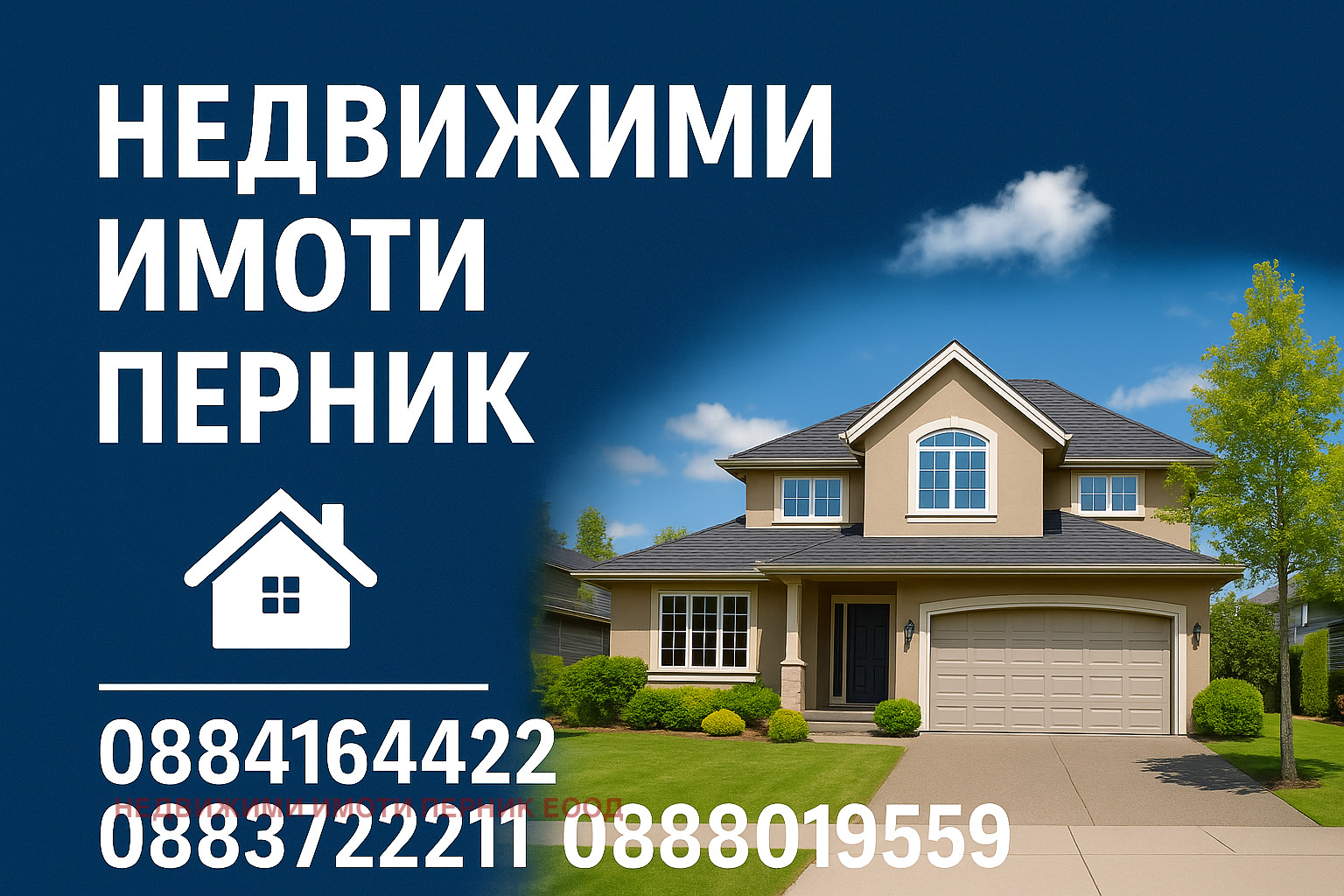 ������� 2-����� | Imot.bg � ����������� 9