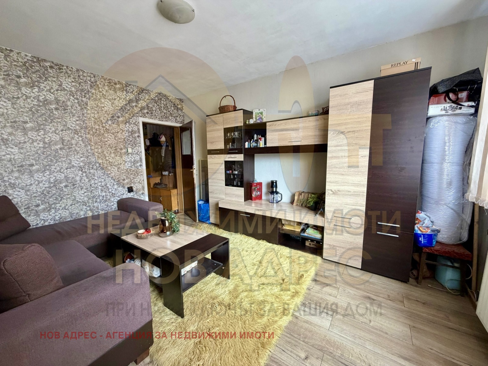 ������� ���������� | Imot.bg � ����������� 7