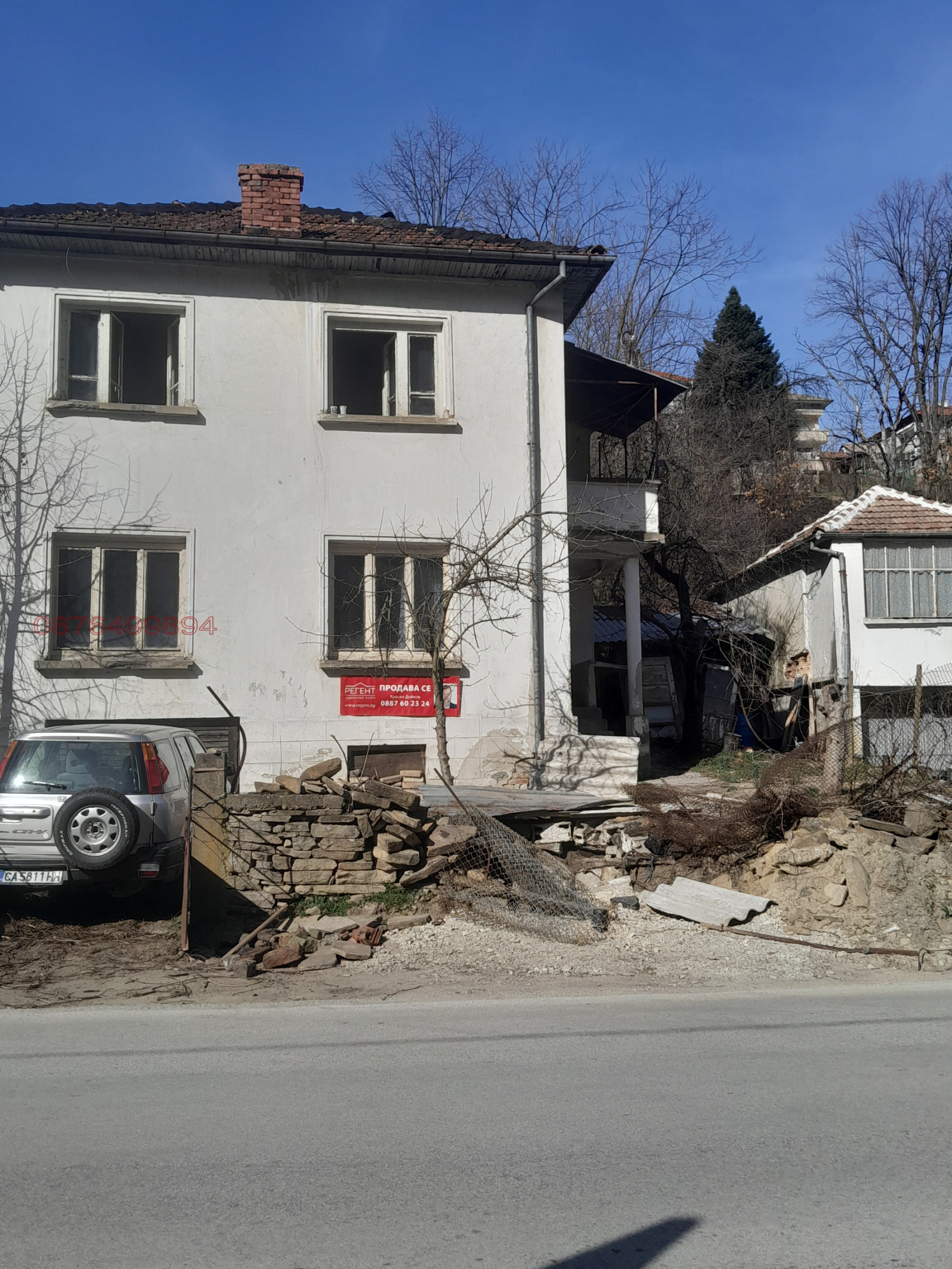 ������� ���� | Imot.bg � ����������� 3