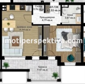 1 dormitor Ciuciuc Parij, Plovdiv