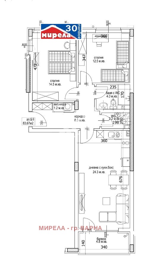 Myytävänä  2 makuuhuonetta Varna , Kajsieva gradina , 98 neliömetriä | 45630754 - kuva [2]