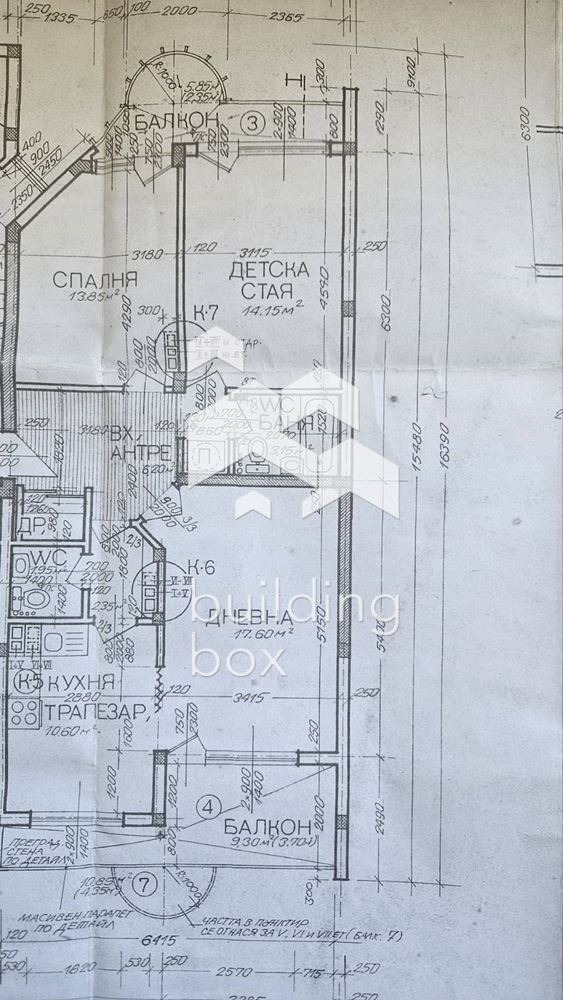 In vendita  3 camere da letto Varna , Levski 1 , 109 mq | 26750916 - Immagine [5]