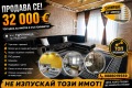 Продава 2-СТАЕН, гр. Радомир, област Перник, снимка 1