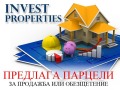 Продава ПАРЦЕЛ, гр. София, Кръстова вада, снимка 1